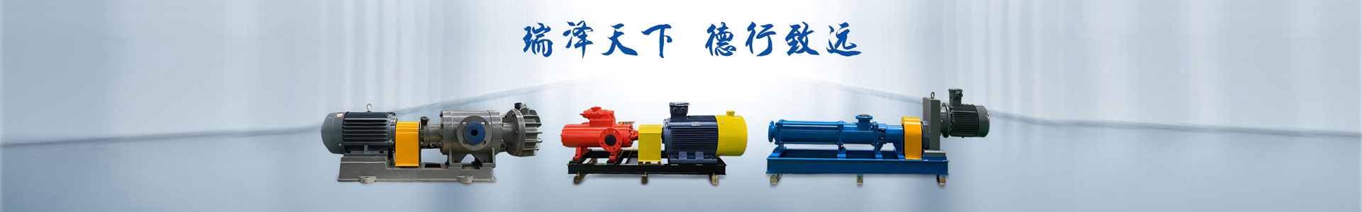 實驗室常用設備